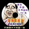 118图库彩图免费大全2023澳门今晚开奖结果出来